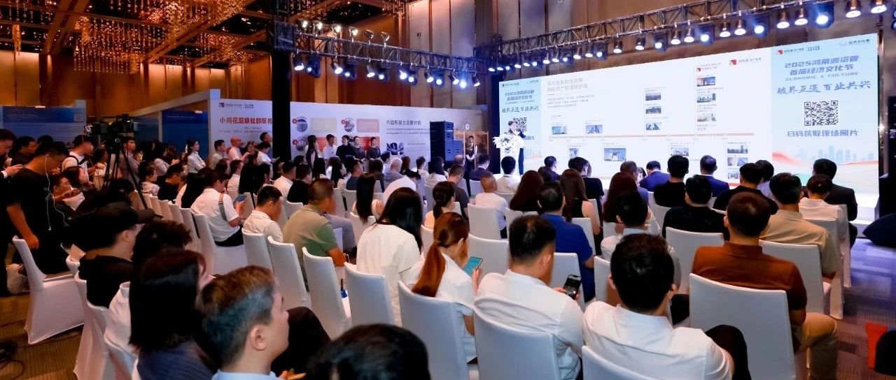 918博天堂工业亮相经济文化节，聚焦生成式AI应用落地